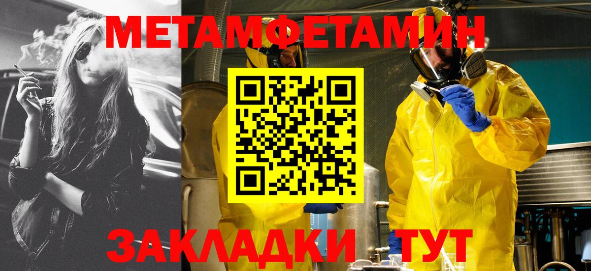 АМФ 98%  Вход с VPN  Amphetamine  Лосино-Петровский 