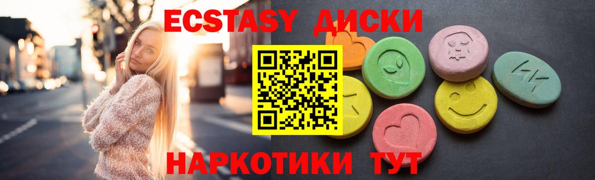 Лосино-Петровский  ЭКСТАЗИ 280мг  Экстази  дарк нет какой сайт  Экстази таблы  Вход с VPN 