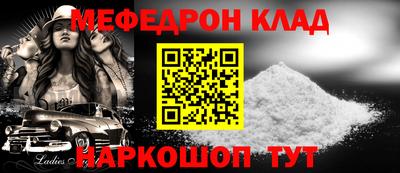 mdma Донской