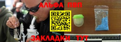 Альфа ПВП Донецк