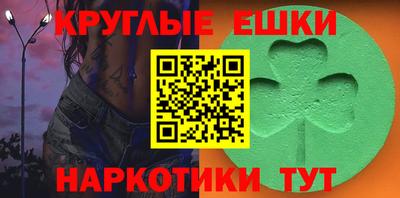 МДМА Дубна