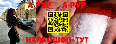 Альфа ПВП Донецк