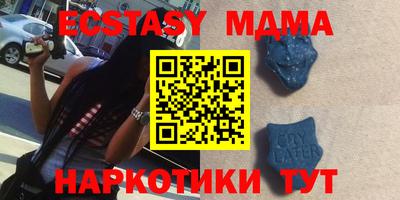 МДМА Дубна