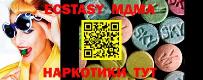 МДМА Дубна