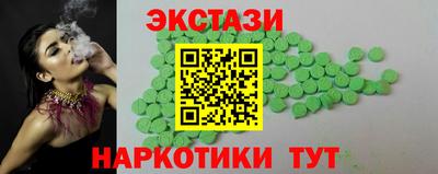 МДМА Дубна