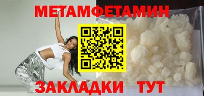 МДМА Дубна