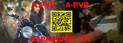 Альфа ПВП Донецк