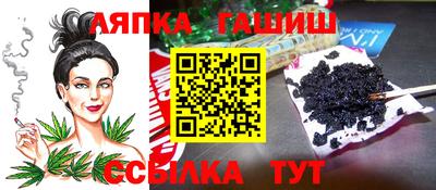 Альфа ПВП Донецк