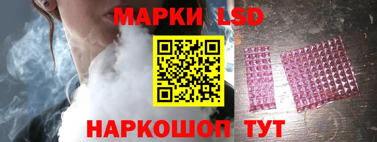 Лсд 25  ЭКСТАЗИ  Конопля  Вход с VPN  А ПВП СК   Меф кристаллы  Лосино-Петровский  ГАШИШ  Бошки Шишки 