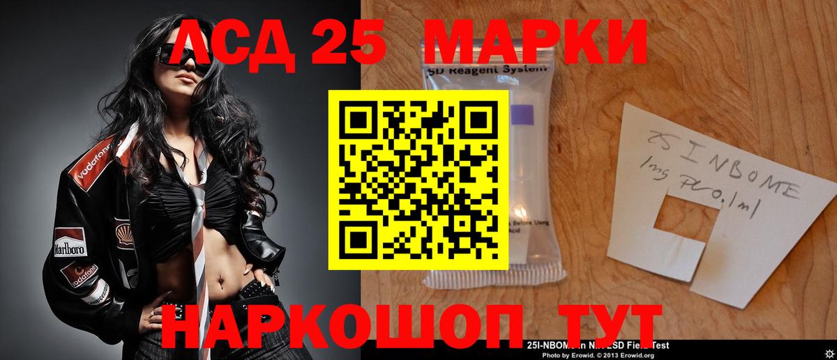 ЛСД экстази ecstasy  Вход с VPN  LSD-25 экстази  Лосино-Петровский  ЛСД экстази ecstasy 