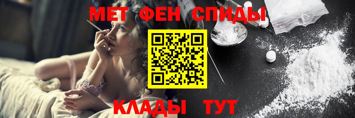Лосино-Петровский  МЕТАМФЕТАМИН мет  МЕТАМФЕТАМИН мет  Вход с VPN 