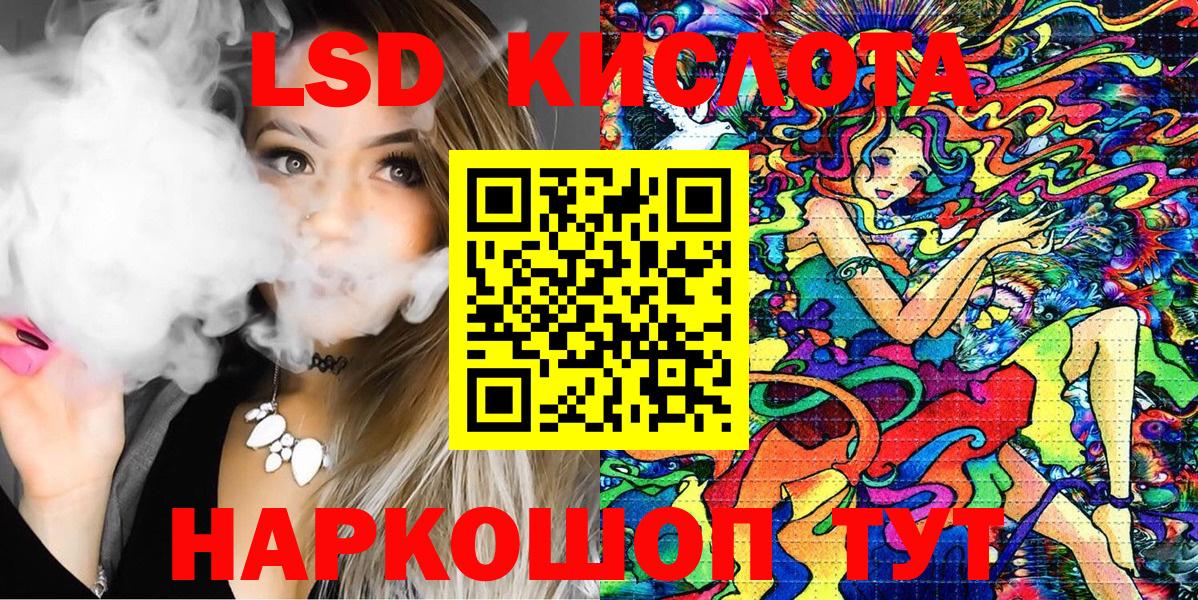 Лосино-Петровский  Марки N-bome 1,5мг  Вход с VPN  Марки N-bome 1,5мг 