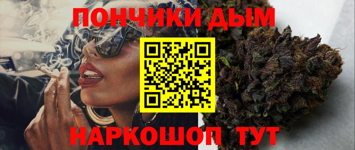 Бошки Шишки планчик Лосино-Петровский