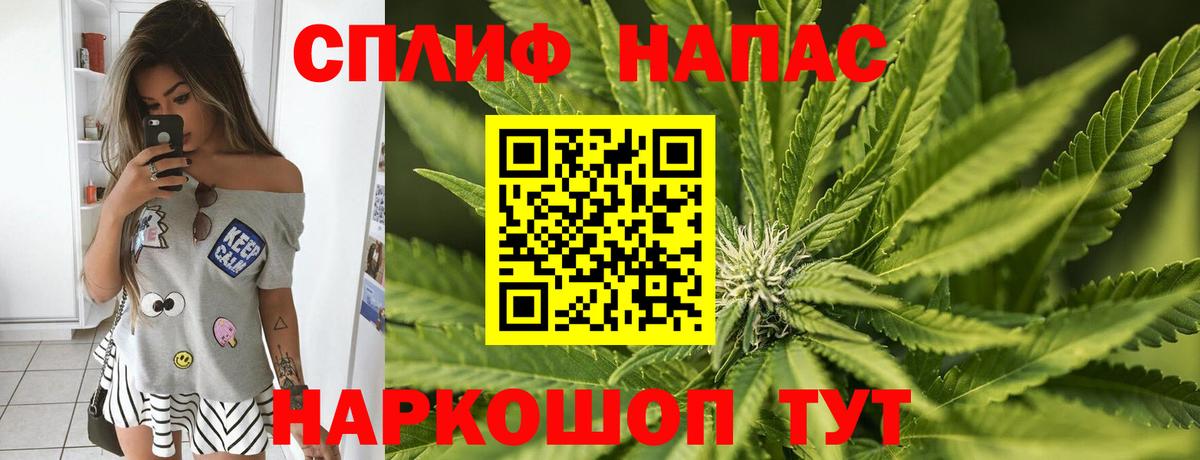 Канабис LSD WEED  МАРИХУАНА ГИДРОПОН  Лосино-Петровский  Вход с VPN 